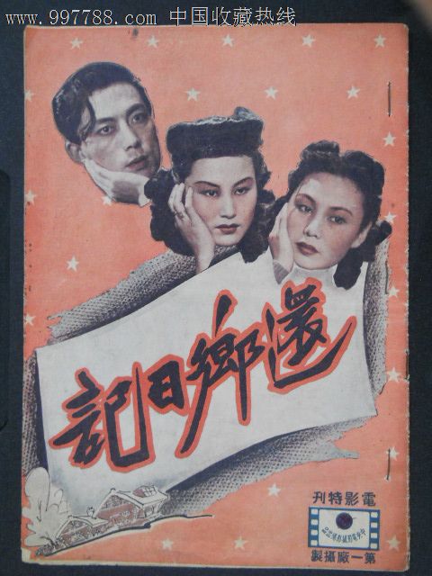 高仿日本丰田工业大学文凭毕业证
